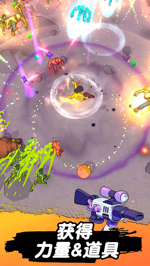 跳一跳大冒险官方正版