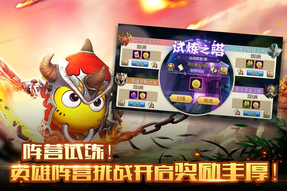 我叫mt2单机版