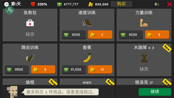 僵尸射击与防御2026最新版本