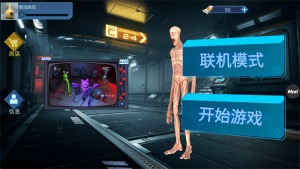 scp联机版最新版
