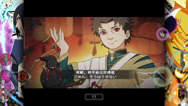 死神VS火影火战改奥义版