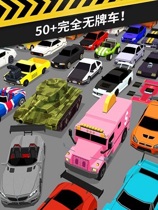 thumb drift官方版