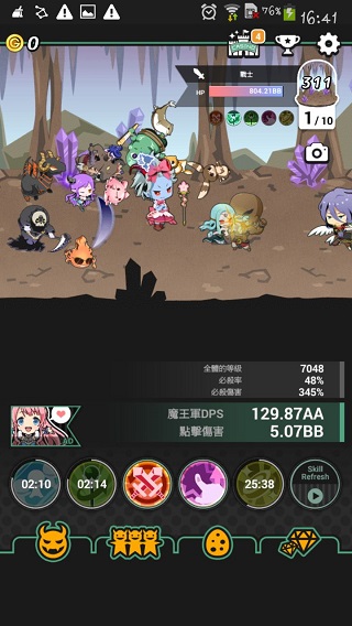 我家的魔王大人不愧勇者2游戏