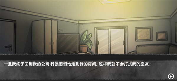 我的男友是渣男官方正版