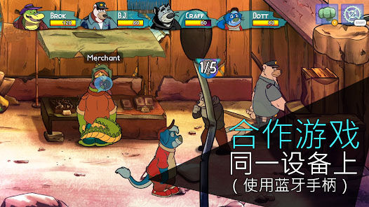 鳄鱼侦探布罗格手机版