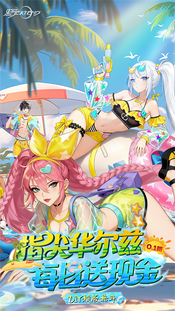 黑月(0.1折每日送现金)