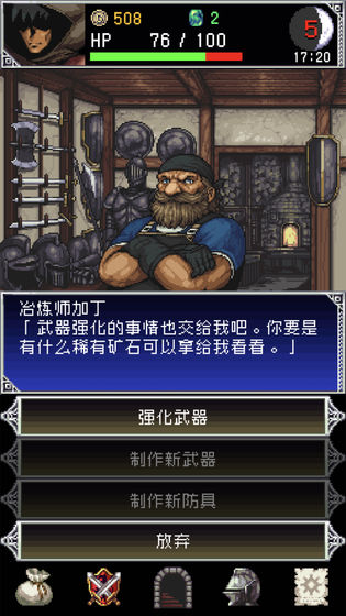 暗黑之血2官方正版