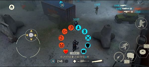 战术冷却国际服最新版