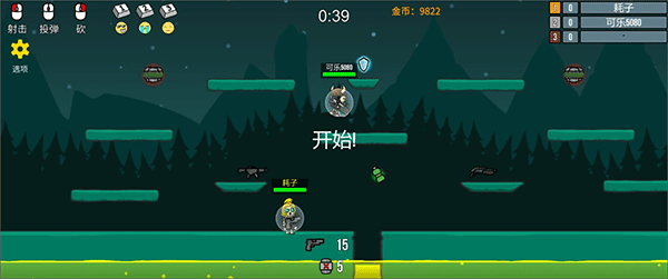 隐匿之战手游官方版