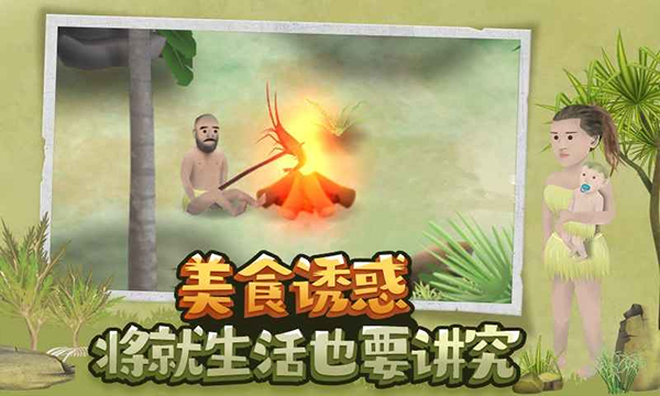 单挑荒野官方正版