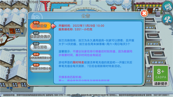 宝可梦朱紫官方正版