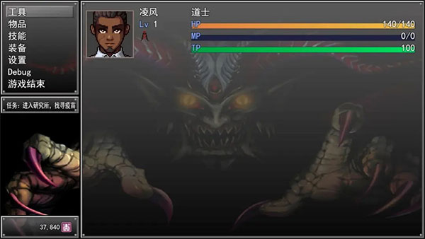 孤胆惊魂3起源手游官方版