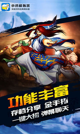小鸡模拟器2025最新版