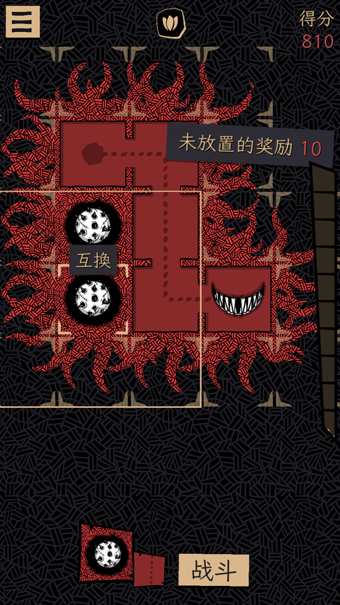 嗜血贝拉中文手机版