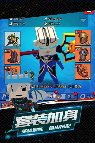 我这一刀下去官方正版