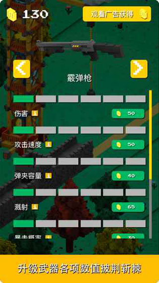 一起搬砖手游