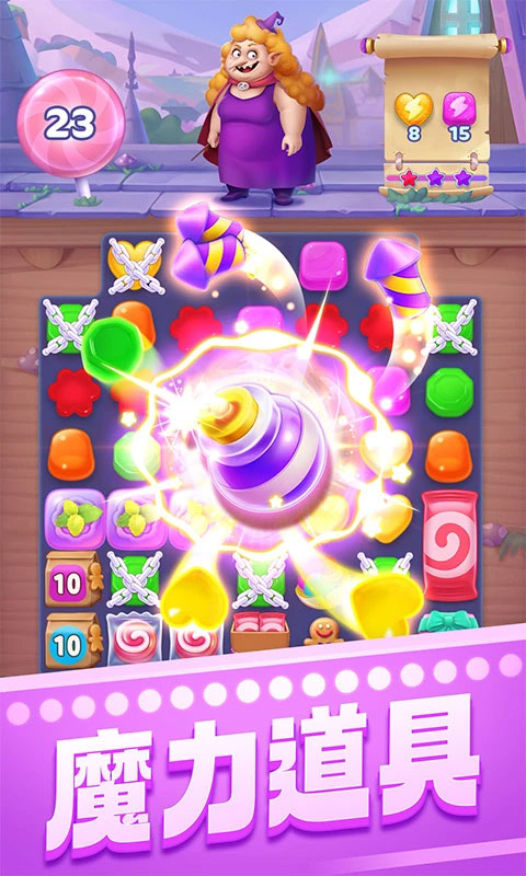 宾果消消消微信版本