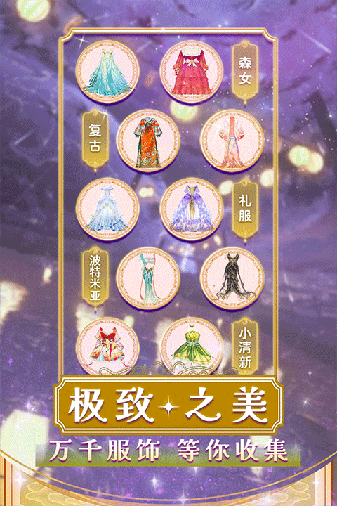 美美小店单机版