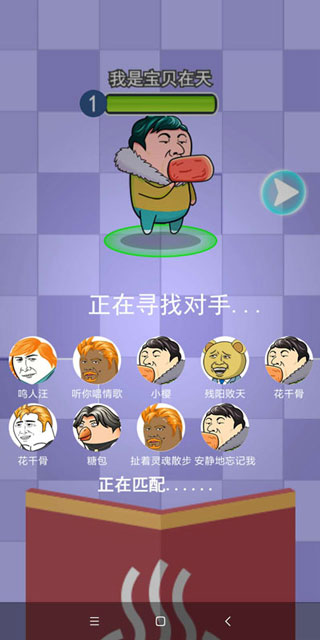 肥皂大作战2官方正版