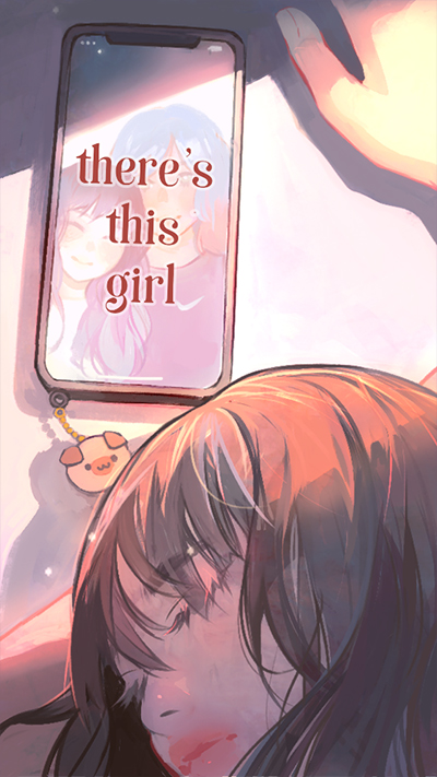 有个女孩游戏(theres this girl)