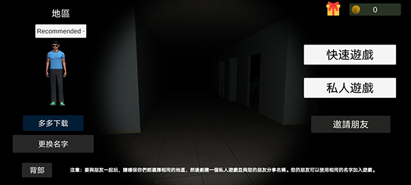 超自然现象多人恐怖中文版(Paranormal)