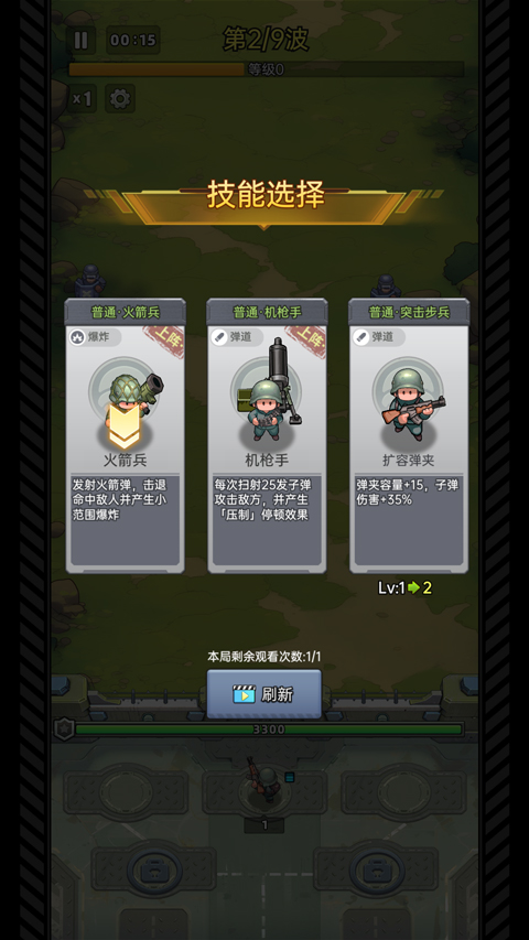 小兵特攻队手机版