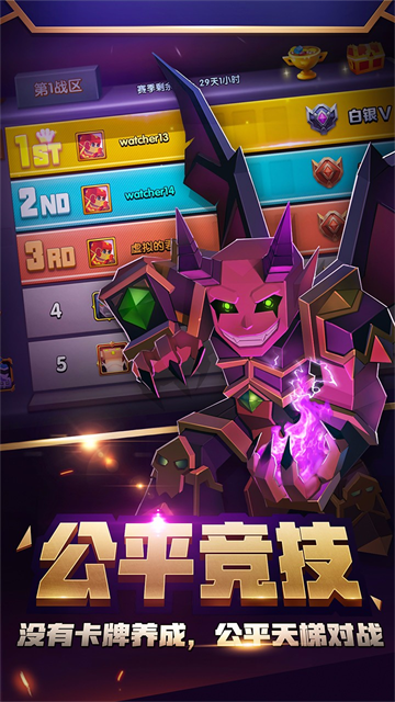 战就战手游官方正版
