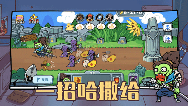 玩家一败涂地2025最新版