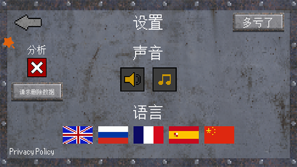 trench warfare1917游戏
