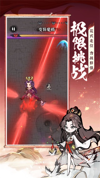 诛天剑侠gm版