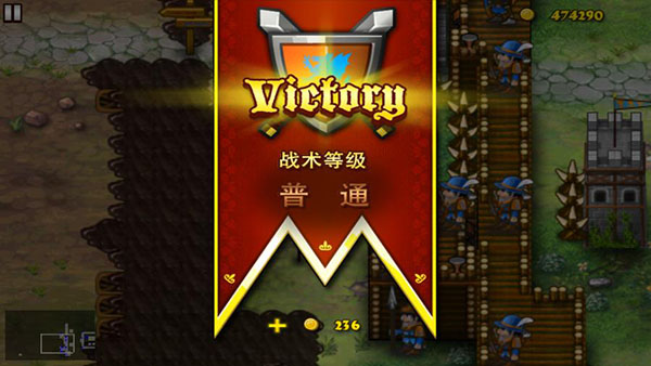 要塞围城