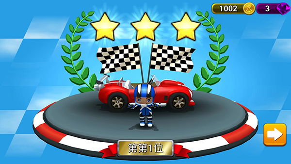 赛车集会最新版