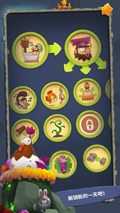 转生成为野蛮人最新版