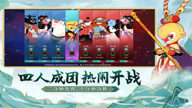 闹闹天宫蓝港版