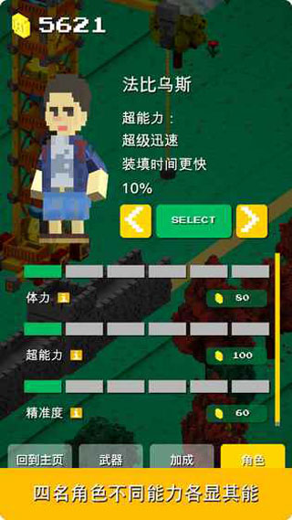 一起搬砖手游