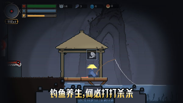 黑白魂刃手游