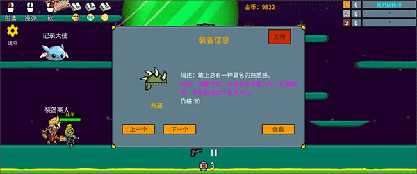 隐匿之战手游官方版