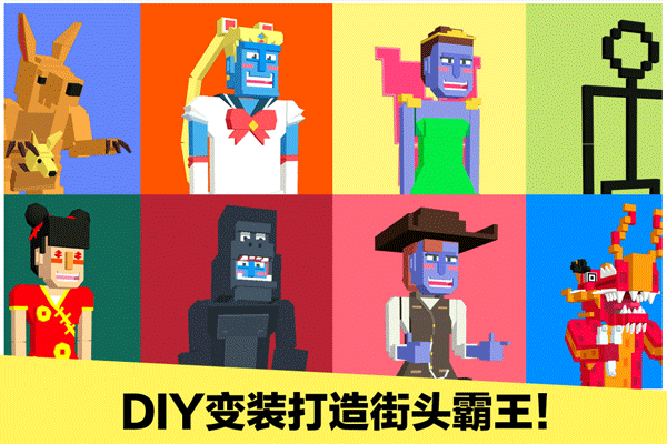 steppy pants中文版