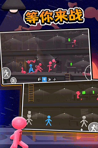 火柴人热血格斗手机版