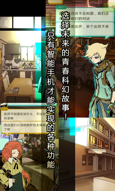 怪异揭示板手机版