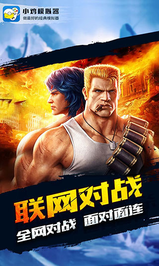 小鸡模拟器2025最新版