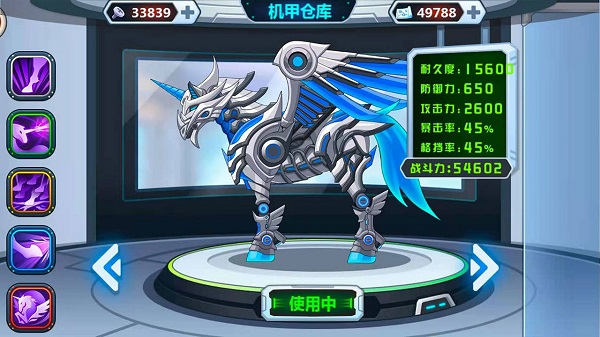 龙兽争霸官方正版