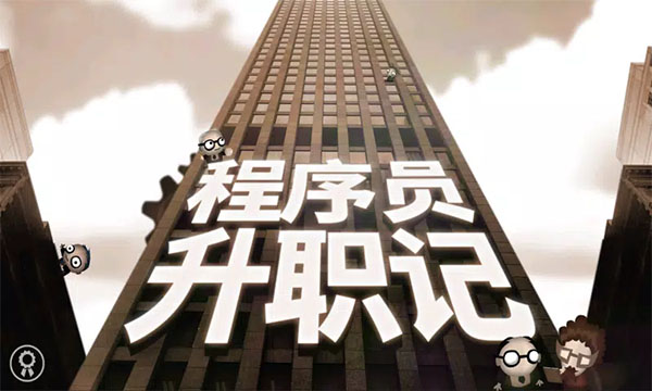 人力资源机器手机版