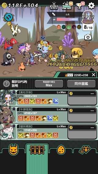 我家的魔王大人不愧勇者2游戏