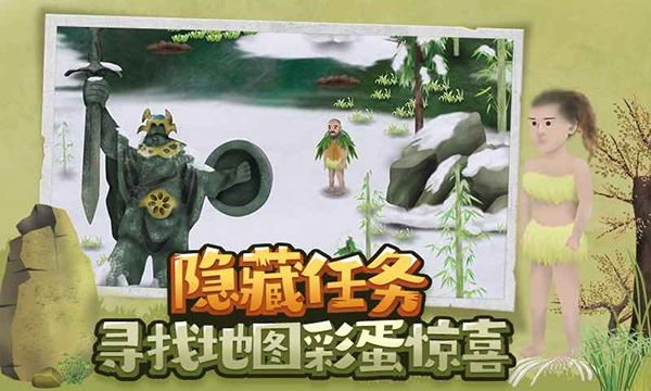 单挑荒野官方正版
