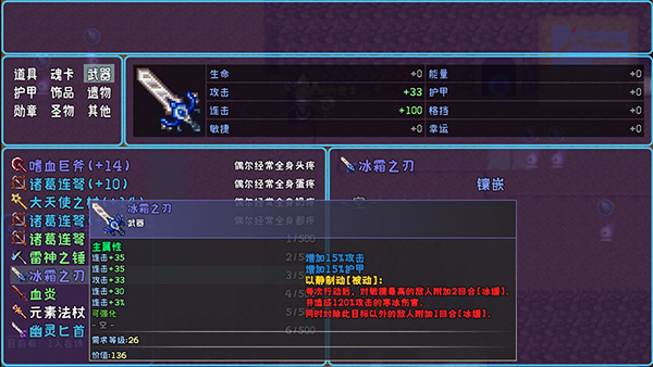 次元旅人最新版