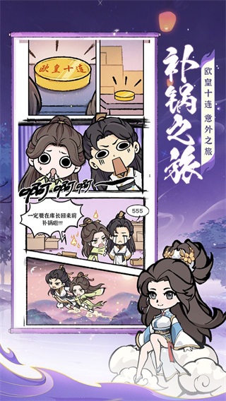 诛天剑侠gm版