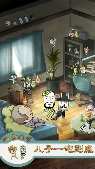 极度爆怒老妈物语中文版