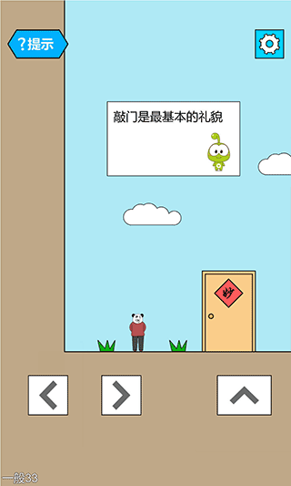 妙啊最新版