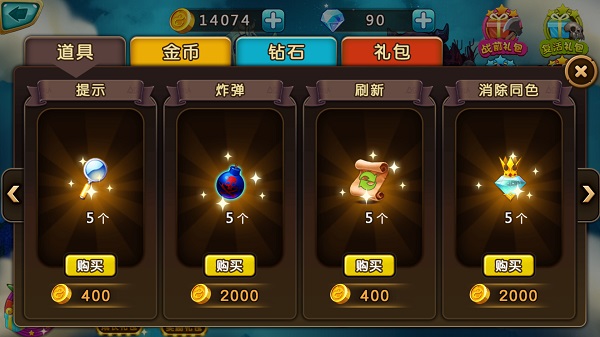 魔塔与英雄最新版